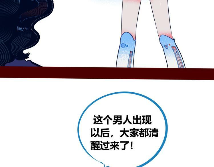 第2话  未婚有罪？12