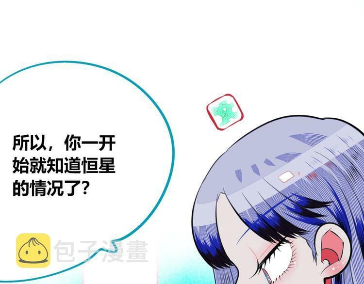 第三十三话 跟她分手115