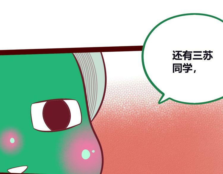 第4话 初次合作94