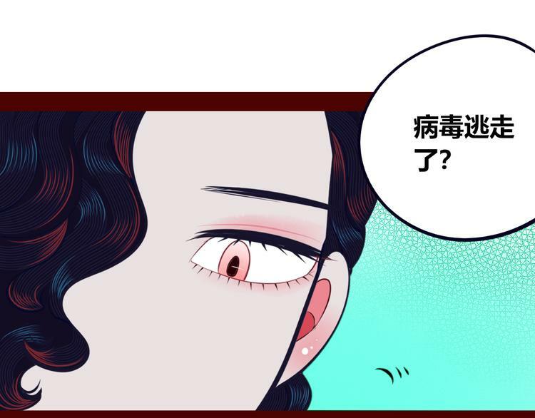 第17话 窃脸病毒473