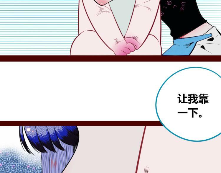 第四十五话 不该是这样的77