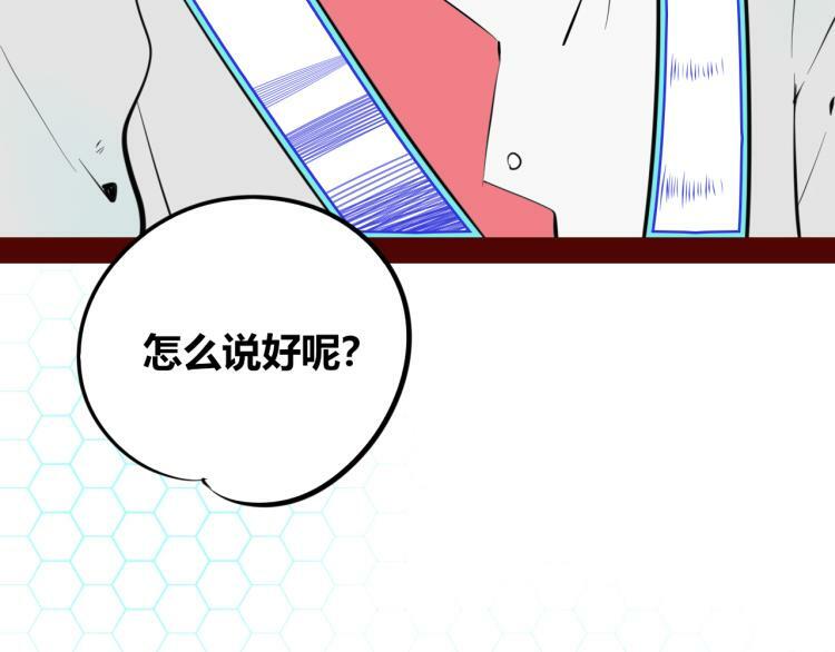 第四十七话 完结篇一119