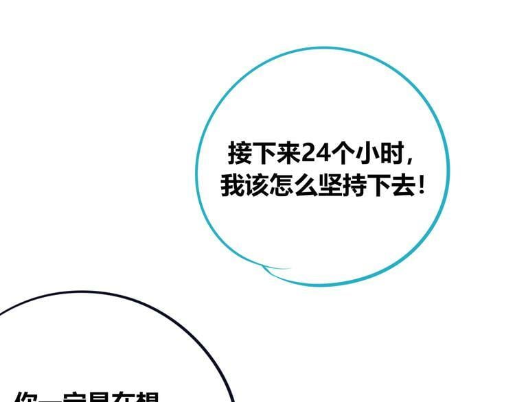 第24话 娜娜的微小世界63