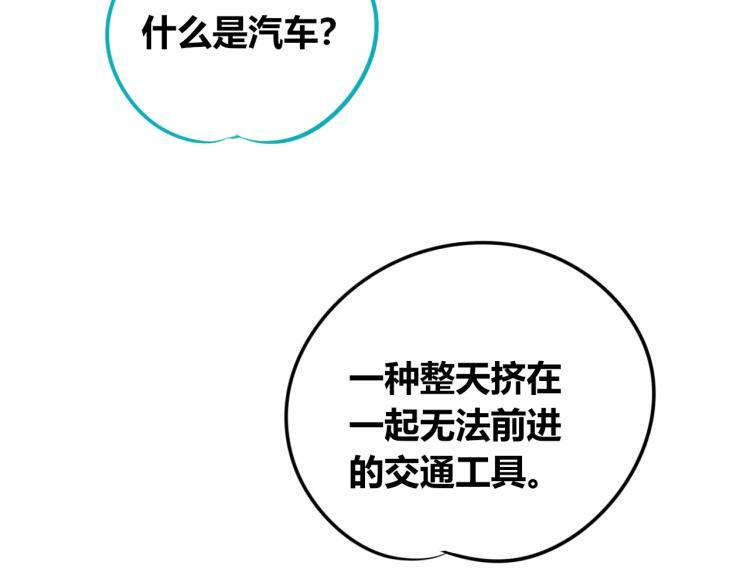 第四十六话 决意30