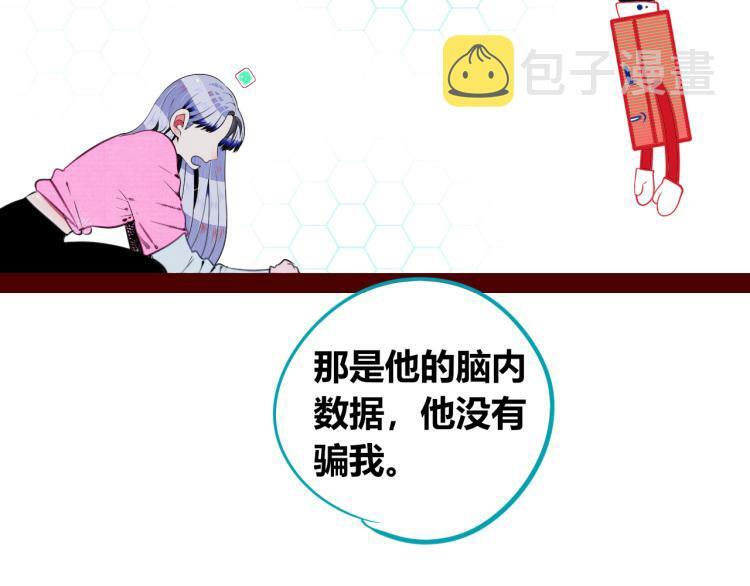 第四十三话 一切的开端11