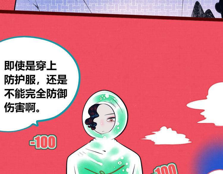 第三十七话 别哭了7