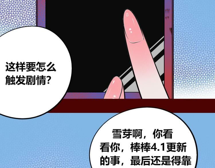 第三十一话 倒计时10