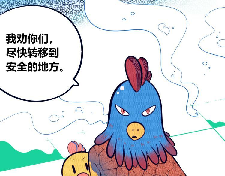 第15话 窃脸病毒212