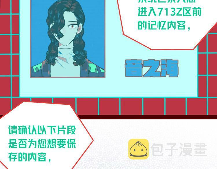 第三十六话 平安回来76