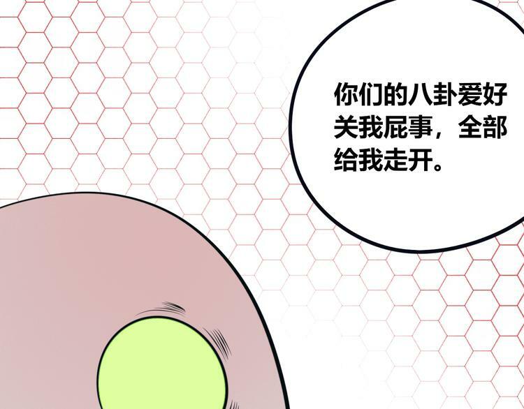 第28话 答案即将揭晓102
