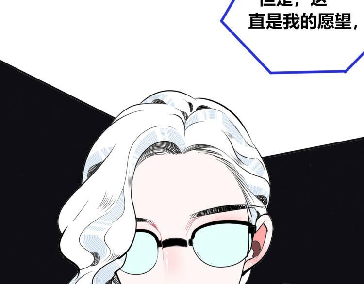第四十话 再见恒星37