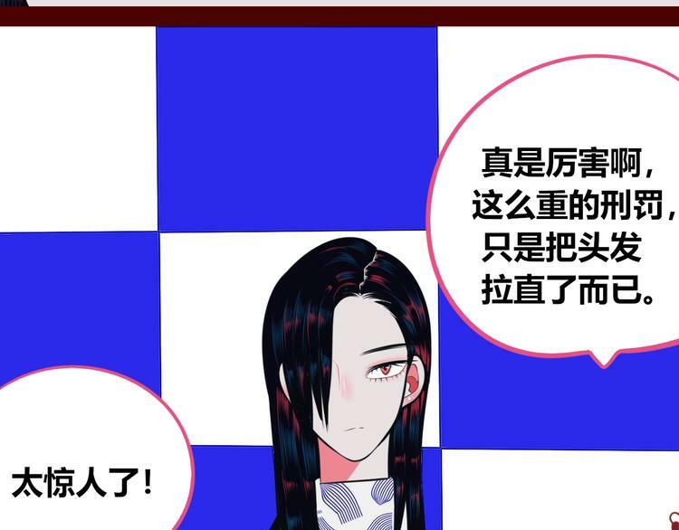 第27话 喜欢28