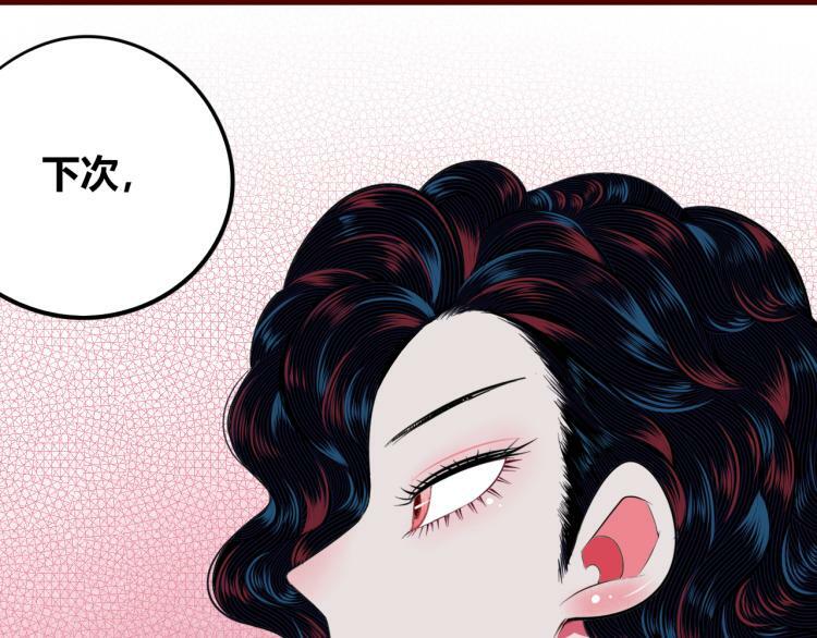 第四十四话 等你回来60