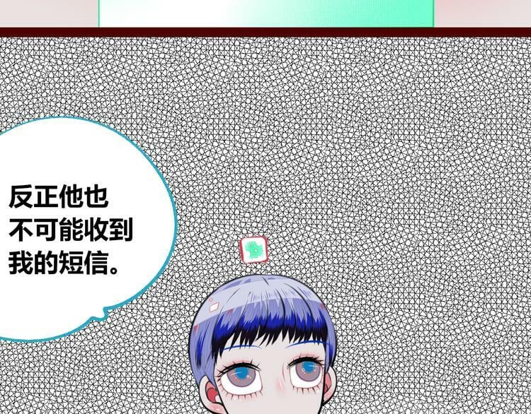 第三十一话 倒计时76