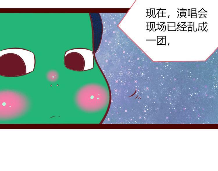 第18话 窃脸病毒完结49