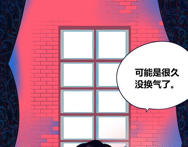 第14话 窃脸病毒176