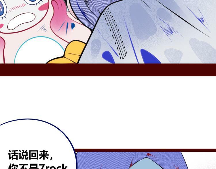 第三十二话 女朋友56