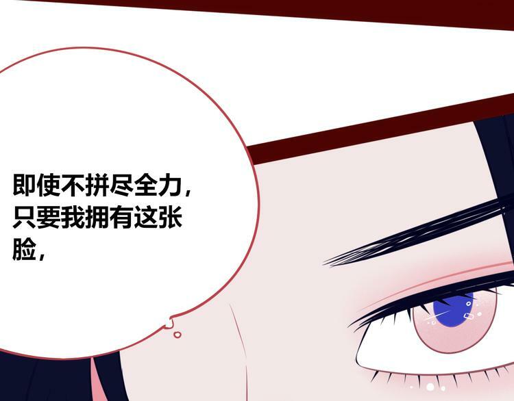 第16话 窃脸病毒339