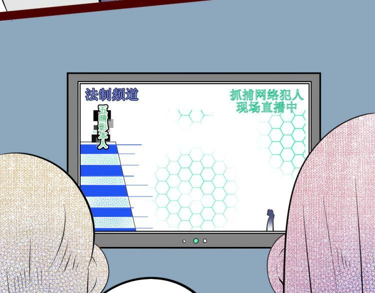 第四十八话 完结篇二78
