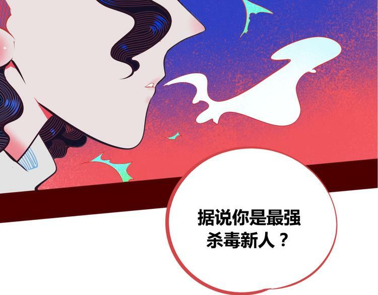 序章  冷面萝莉vs天才反派43