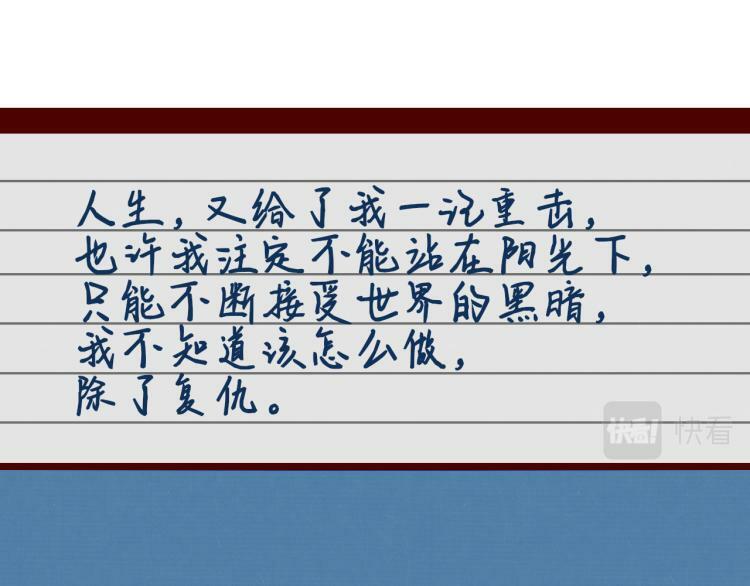 第四十三话 一切的开端67