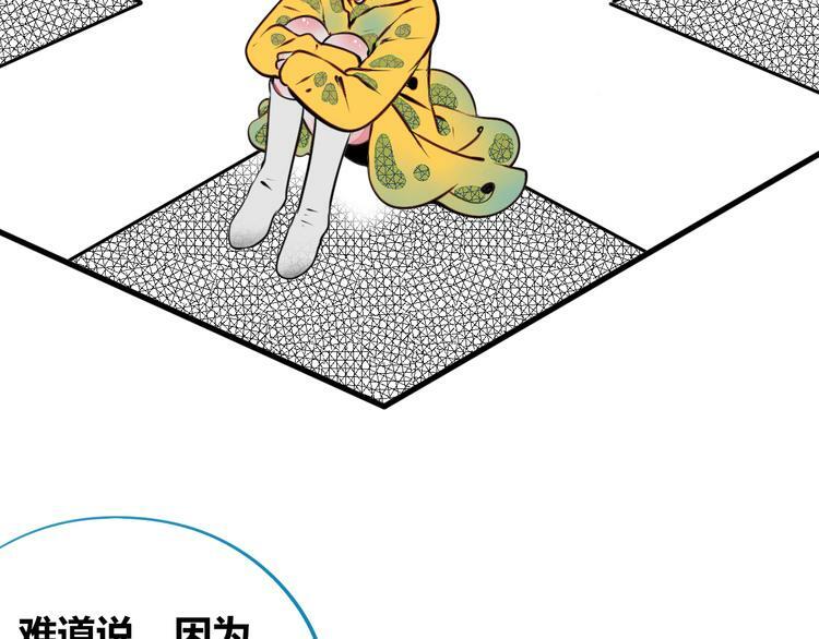 第三十一话 倒计时15