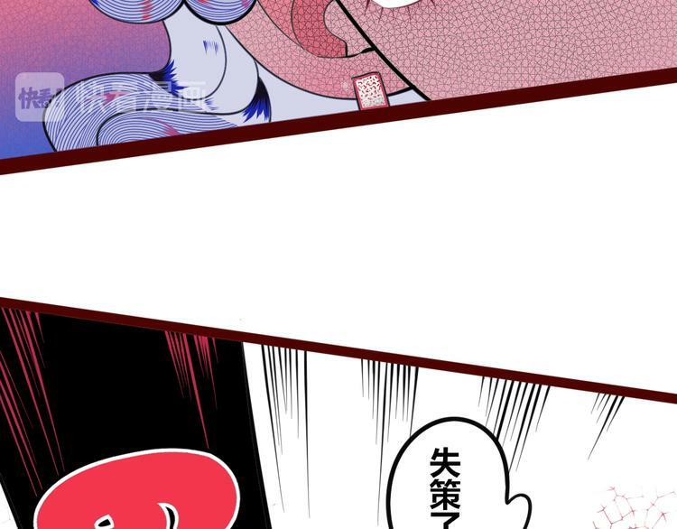 第三十五话 三角关系121