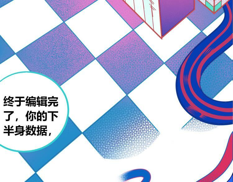 第19话 娜娜的微小世界5