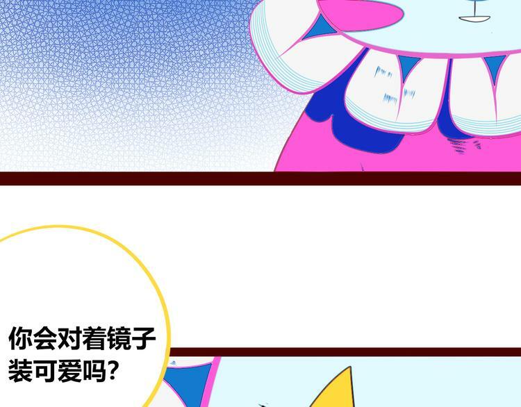 第27话 喜欢38