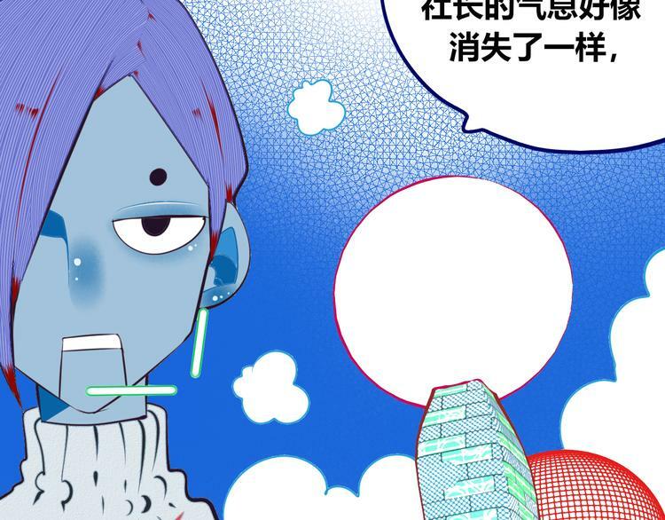 第29话 告别43
