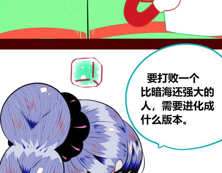 第四十二话 忍耐与真相46