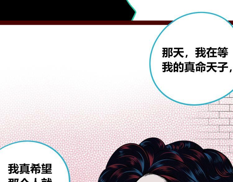 第四十四话 等你回来79