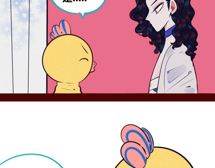 第17话 窃脸病毒430