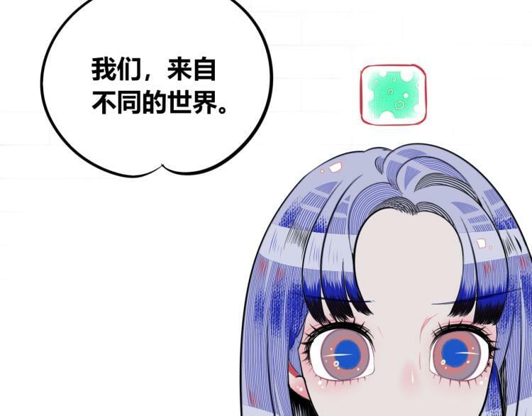 第四十六话 决意12
