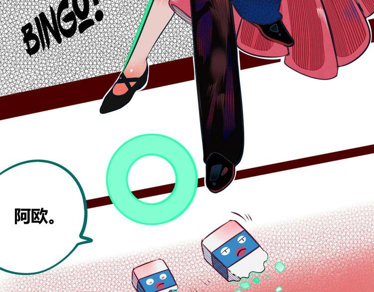 第4话 初次合作48