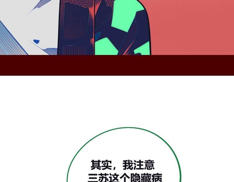 第4话 初次合作127