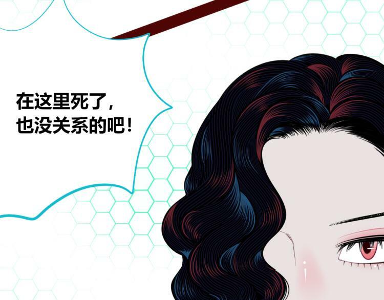 第四十八话 完结篇二115