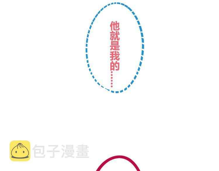 序章  冷面萝莉vs天才反派29
