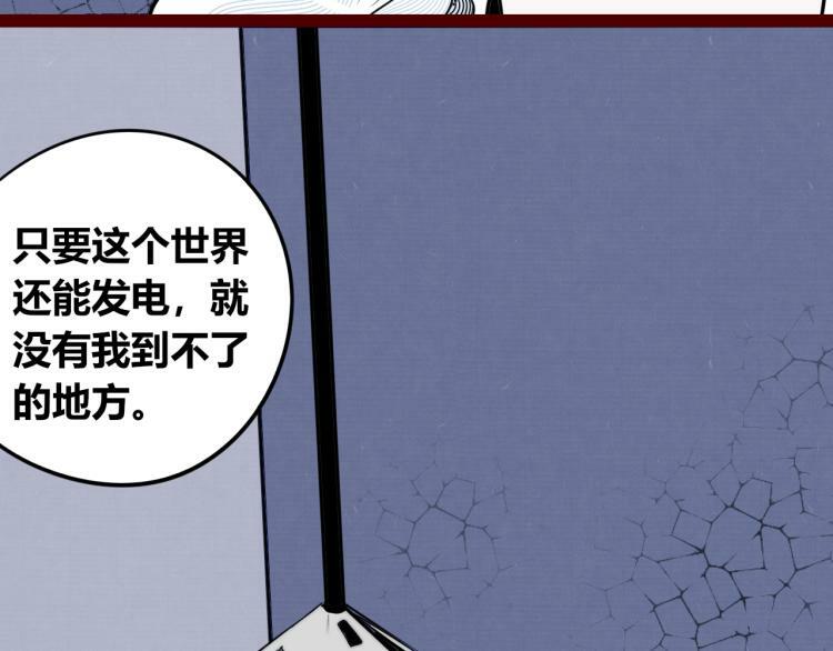 第四十六话 决意38