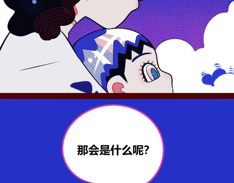 第24话 娜娜的微小世界661