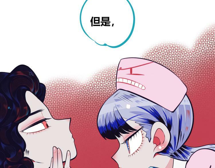 第10话 战胜孤独的方法120
