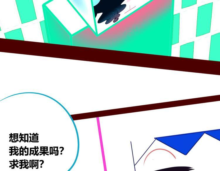 第7话 回忆与孤独之战16