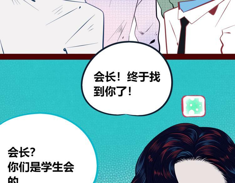 第三十六话 平安回来26