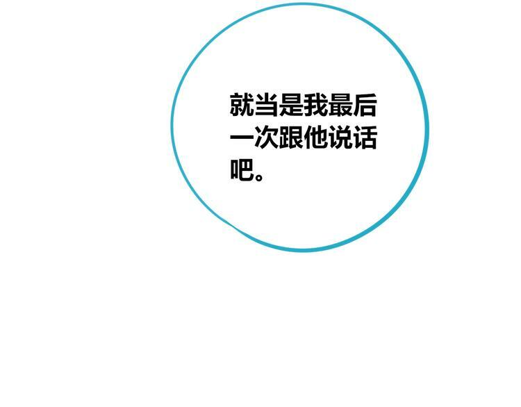 第三十一话 倒计时78