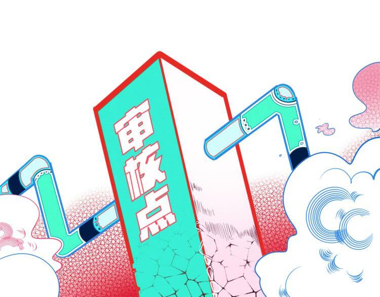 第四十八话 完结篇二42
