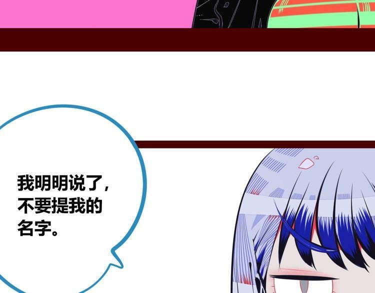 第2话  未婚有罪？126