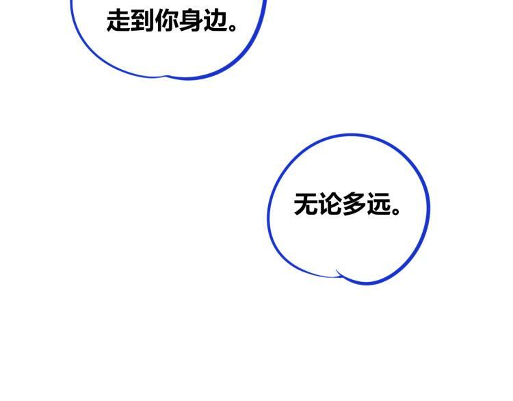 第四十话 再见恒星141