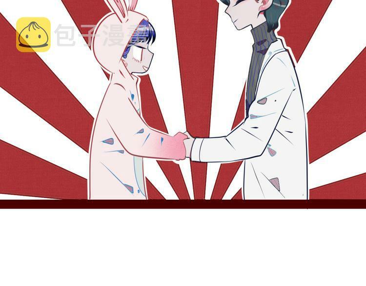 第5话 宠物病毒入侵！81