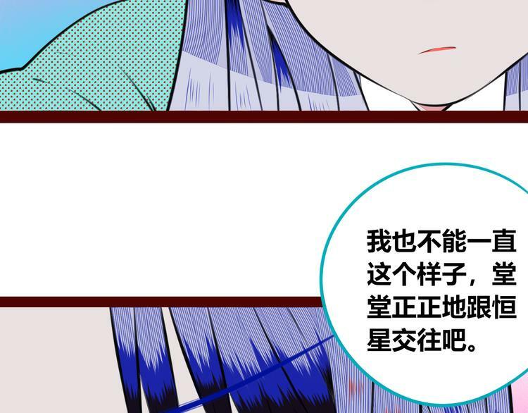 第三十二话 女朋友102
