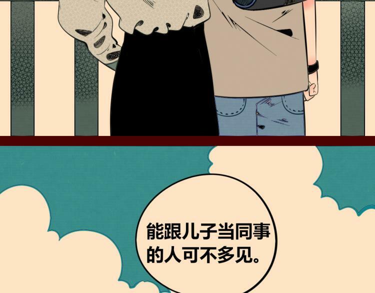 第四十三话 一切的开端41